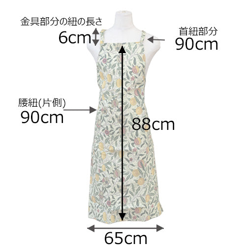 ウィリアムモリス オイルクロス エプロン フルーツ 首紐調節可能