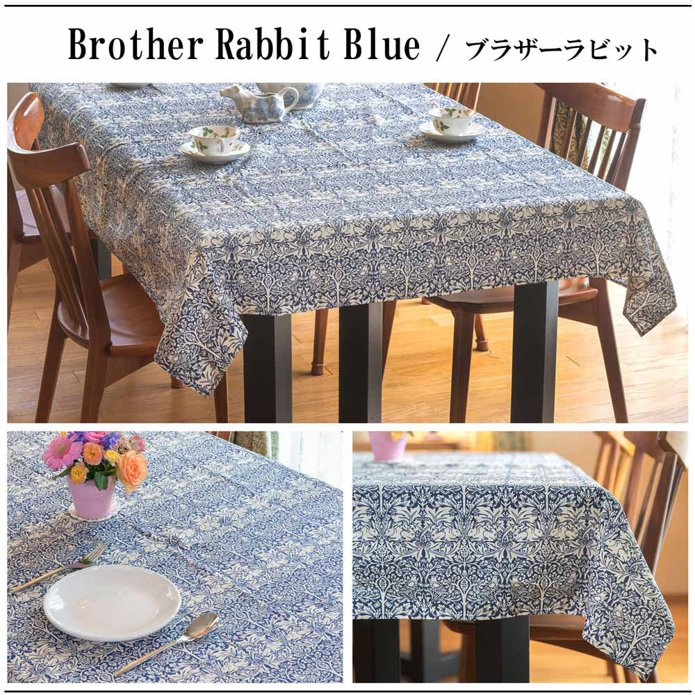 ウィリアム・モリス（William Morris）のコットンテーブルクロス。brother rabbit blue（ブラザーラビット・ブルー）の柄の画像。複数サイズの商品で使用される共通画像。